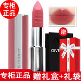 纪梵希【专柜行货】纪梵希口红女士小羊皮n37唇膏n27粉丝绒小样 口红小样粉丝绒n27赠礼盒礼袋