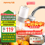九阳（Joyoung）净水器水龙头家用台式前置厨房自来水过滤器超滤龙头机 TC06【超滤款】