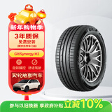 佳通轮胎GITI轮胎 225/65R17 102H GitiSynergy H2 适配比亚迪S6/比亚迪宋