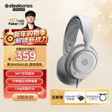 赛睿（SteelSeries）寒冰Nova1白有线3.5mm游戏电竞头戴式耳机 AI降噪麦克风FPS7.1环绕声LOL吃鸡CS 适配三角洲行动