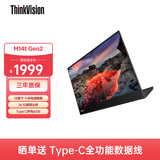 联想ThinkVision 14英寸便携显示器IPS屏幕 十点电容触摸 手写笔附送M14tGen2