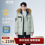 波司登极寒鹅绒羽绒服男女情侣同款冬加厚连帽短款大毛领保暖外套