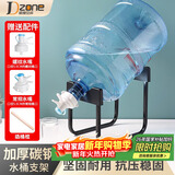 极度空间桶装水支架 纯净水桶大桶矿泉水饮水机支架带水嘴托架台式取水器