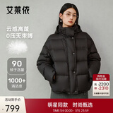 艾莱依陈都灵同款女士羽绒服2025泡芙短款连帽抽绳保暖冬外套 月夜黑L