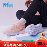 361° 男童跑鞋 中大童儿童运动鞋透气舒适春秋季跑鞋  嫩粉 38