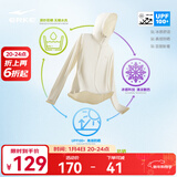 鸿星尔克于适同款|防晒衣男夏季新款男士户外简约防晒服外套钓鱼服皮肤衣 【于适应援色】DS奶酪白-女子 3XL