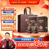 古井贡酒 年份原浆献礼 浓香型白酒 50度 500ml*2瓶 双瓶装