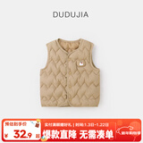 嘟嘟家儿童背心加厚秋冬过年红色男童马甲冬季保暖童装女童棉服马夹上衣 卡其色 120