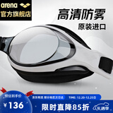 阿瑞娜（arena）泳镜日本进口高清防雾专业训练大框舒适防漏水男女通用游泳装备