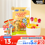 小鹿蓝蓝0糖维生素C棒棒糖卡皮巴拉联名双拼口味 宝宝儿童零食棒棒糖50g