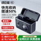 绿巨能（llano）尼康en-el15c相机电池充电器充电仓适用z63 z8 zf z5二代 z52 z5 z62 z72 z6 z7 zr d810微单相机 【快充+收纳】一电双充套装