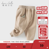 戴维贝拉（DAVE＆BELLA）男宝宝加绒卫裤小童哈伦裤男童休闲长裤秋冬新款童裤儿童裤子 卡其色【现货】 80 cm（建议身高73-80cm）