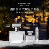 RALPH LAUREN 拉夫劳伦罗曼女士香水50ml礼盒经典花香调香水女新年礼物送女友