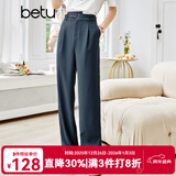 betu百图女装宽松阔腿裤女薄款高腰休闲哈伦裤2107T50 深灰 L