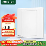 NVC雷士电工 开关插座 防溅空白装饰插座面板86型暗装 N05白色