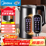 美的（Midea）电热水壶烧水壶自动断电一体316L不锈钢 1.7L恒温多段调温彩屏触控保温母婴冲泡奶粉水壶SHE1750