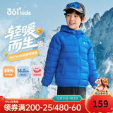 361°儿童轻薄羽绒服25冬男女中大童防风保暖外套N32341901 蓝170