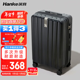 汉客行李箱男拉杆箱女大容量镇店之宝双层拉链密码箱子旅行箱22英寸黑