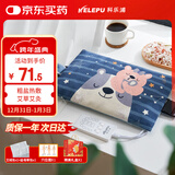 科乐浦盐袋热敷包电加热粗盐海盐艾灸盐包护腰护膝肩颈椎热敷袋理疗袋