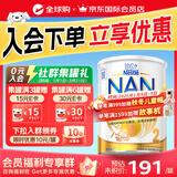 雀巢（Nestle）澳洲版超级能恩 德国原装进口5HMO益生菌适度水解婴幼儿奶粉800g 【下拉领券更优惠】2段效期27年7月 800g*1罐