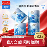 可心柔（COROU）有芯卷纸 4层240g/卷*4卷 湿纸巾 云柔巾 卫生纸 乳霜纸 加厚耐用
