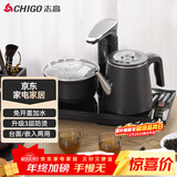 志高（CHIGO）自动上水电热水壶 茶台烧水壶全自动一体机 茶桌电茶盘泡茶壶煮茶器 泡茶专用电茶炉套装JBL-S8250
