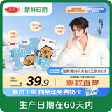 三元【新鲜日期】小方白低脂高钙牛奶整箱200ml*24盒 健身伴侣