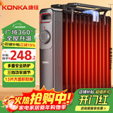 康佳（KONKA）取暖器家用电油汀节能电暖器13片暖气片卧室大面积移动地暖立式加湿电暖气烤火炉KH-YT1213