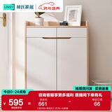 林氏家居林氏木业北欧白色家用门口薄玄关鞋柜储物简易大容量斗柜子JF1N 【原木色+荷花白】JF2N-A 组装