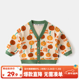 嘟嘟家儿童针织衫上衣潮女童开衫洋气秋季男童秋装时髦宝宝外套童装衣服 米色底橙子满印 100