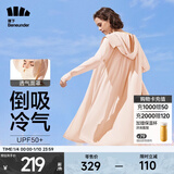 蕉下（beneunder）防晒衣女防紫外线夏季薄款防晒服女士披肩服短外套 红粉色/升级长款