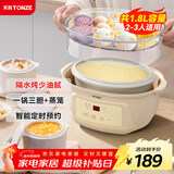 天际（TONZE）电炖锅 电炖盅 隔水炖锅 煲汤锅炖汤锅煮粥锅燕窝炖盅养生1-3人白瓷胆 DGGD23A183BZBW 1.8L