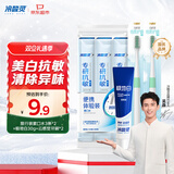 冷酸灵专研抗敏旅行套装 牙膏牙刷漱口水组合 非一次性洗漱套装 便携式