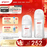 贝亲（Pigeon）新生儿玻璃奶瓶套装(160mlS号奶嘴+240mlM号奶嘴) 1-3个月