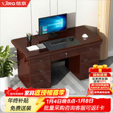 信京 办公桌电脑桌办公室老板桌家用经典油漆电脑桌1.6米（红棕色） 