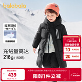 巴拉巴拉童装儿童羽绒服男童外套女童宝宝年冬装大绒被亲子装时尚长款加厚 静谧黑A版-白鸭绒-清洁度1000 120