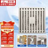 潜水艇（Submarine）LTK50-10大排量防臭地漏铜镀镍 奶油风 淋浴四防地漏50管径