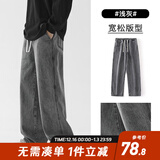 viishow美式复古基础百搭大码休闲长牛仔裤男士潮牌ins百搭直筒宽松阔腿 浅灰 L