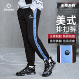 准者篮球无畏排扣裤男春夏薄款宽松运动裤美式针织卫裤秒脱束脚长裤子 黑/蓝【全开扣束脚】 L