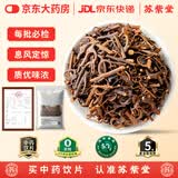 苏紫堂钩藤50g/袋 湖南邵阳 中药饮片 生钩藤中药材鹰爪风钩草倒挂双钩藤倒挂新货无硫可泡茶泡水磨粉 中药材原料