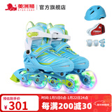 美洲狮（COUGAR）轮滑鞋儿童闪光溜冰鞋男女滑冰旱冰鞋女轮滑鞋男童 蓝色全闪套装 M (可调31-36码)