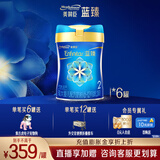 美赞臣蓝臻2段奶粉 6-12月较大婴儿配方奶粉荷兰原装进口(新国标升级) 820g*6罐