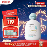 贝亲（Pigeon）婴儿仿生胎脂润肤乳200ml IA310