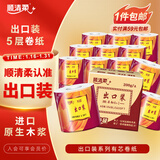 顺清柔有芯卷纸出口装5层200g*27卷 冲厕易溶解加厚卫生纸（整箱销售）