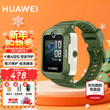 华为（HUAWEI）【咨询享优惠】儿童手表 5 华为智能高清视频通话4G全网通快充大电池拍照电话手表离线定位防沉迷 原野绿【表带+高清贴膜*2+支持微信】