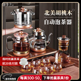 茶皇子（CHAHUANGZI）自动上水电热水壶嵌入式烧水煮茶台烧水壶一体机煮茶器底部上水茶具整套电热水壶 1.2L 三合一+零触泡茶器+6品茗杯