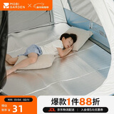 牧高笛（MOBIGARDEN） 防潮垫 户外露营防水便携公园野餐垫双面铝膜垫 NX20663008 银色