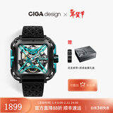 CIGA Design玺佳机械表X系列大猩猩腕表时尚潮流手表男款 新年礼物 智能蓝（精钢版）