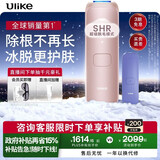 Ulike 【政府补贴】Air4 蓝宝石冰点脱毛仪女士刮毛刀剃毛器私处美容仪生日礼物新年礼物送女友 【高效套组】Air4星黛粉+电动刮刀-京仓直发
