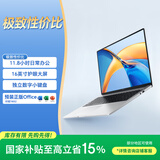 荣耀笔记本 X16 锐龙版【国家补贴】R5-7640HS高性能 16G 512G 护眼屏16吋轻薄长续航笔记本电脑